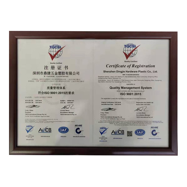 公司嚴(yán)格按照ISO 9001:2015質(zhì)量管理體系執(zhí)行。