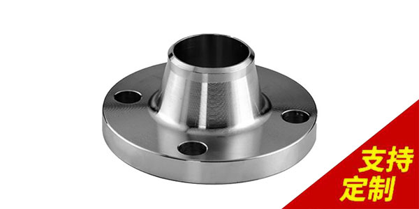不銹鋼對焊法蘭只做一半該如何適配！