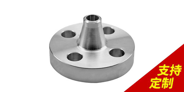 碳鋼帶頸對(duì)焊法蘭廠家是怎樣防生銹的？