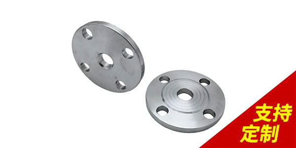 法蘭蓋盲板定制廠家與廠家有什么區(qū)別？