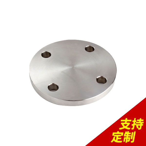 法蘭盲板標準-[鼎捷峰]